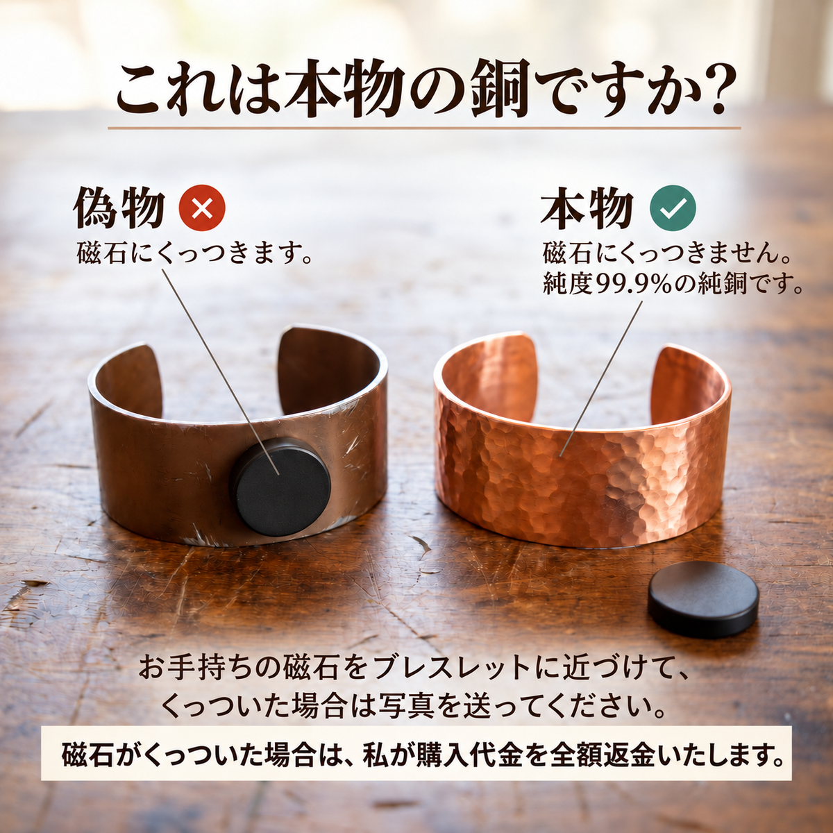 ミナトのルート｜銅製リング